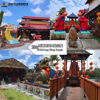 Si Hai Long Wang Temple - Batu Pahat